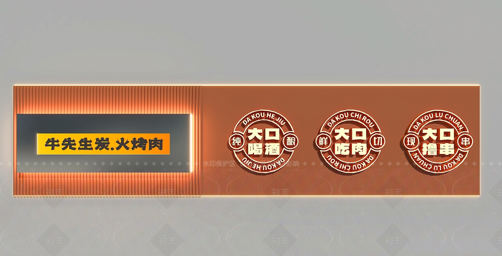 现代简约艺术装置SU模型下载【ID:1205093534】