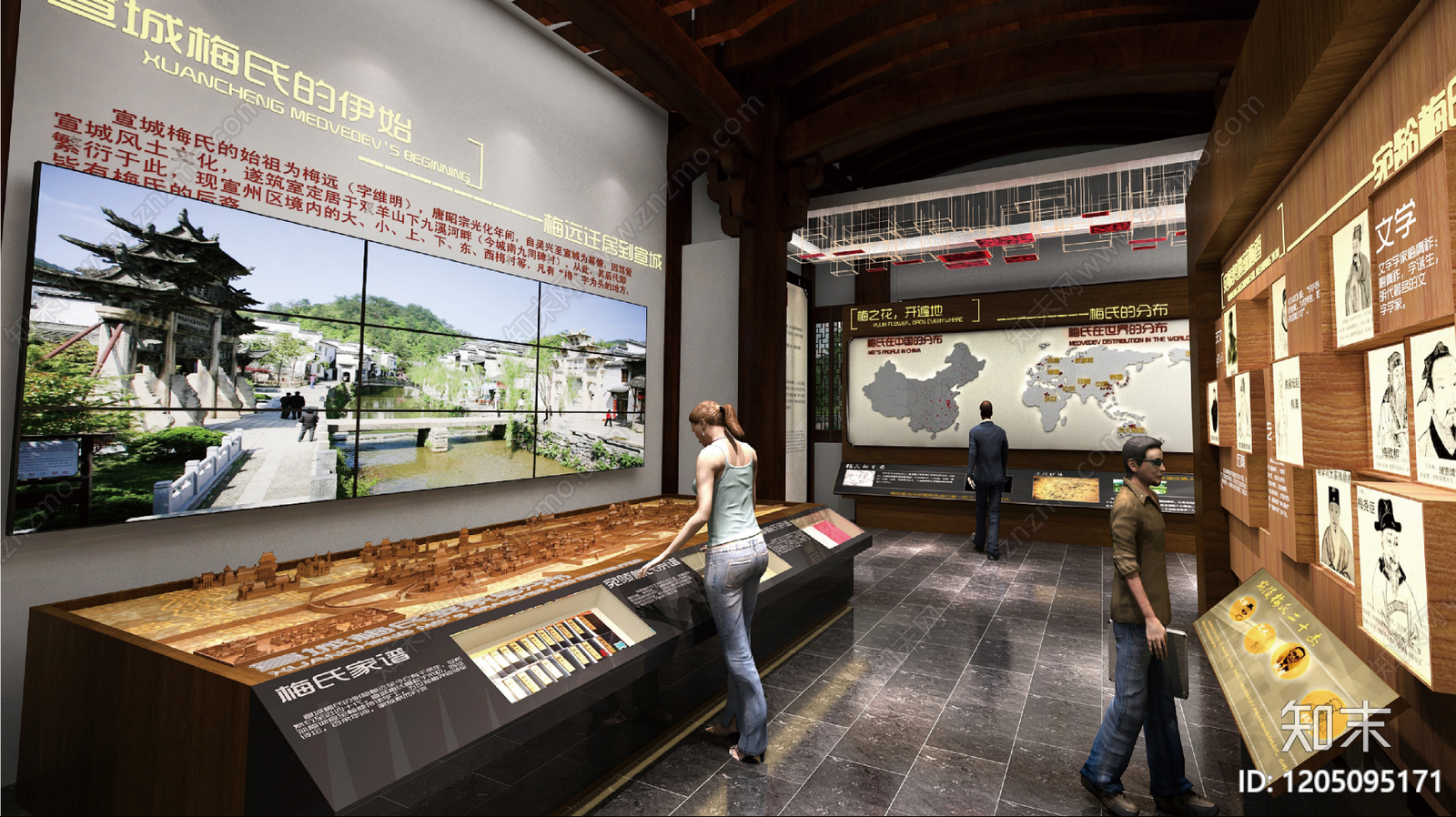 现代其他展厅下载【ID:1205095171】