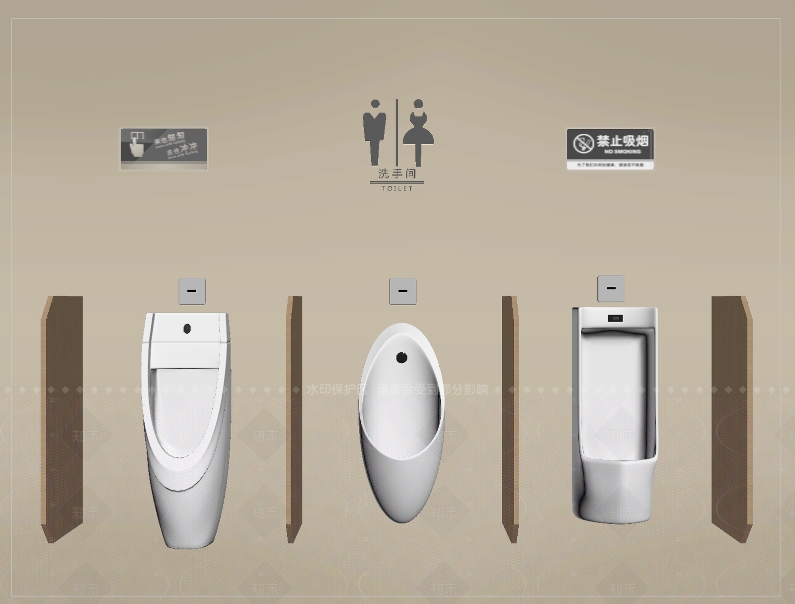 小便斗SU模型下载【ID:1205098154】