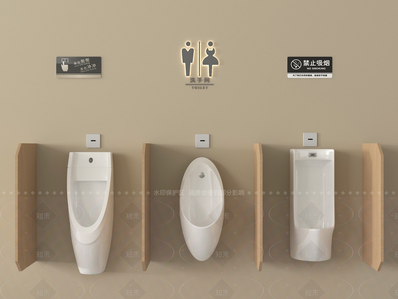 小便斗SU模型下载【ID:1205098154】