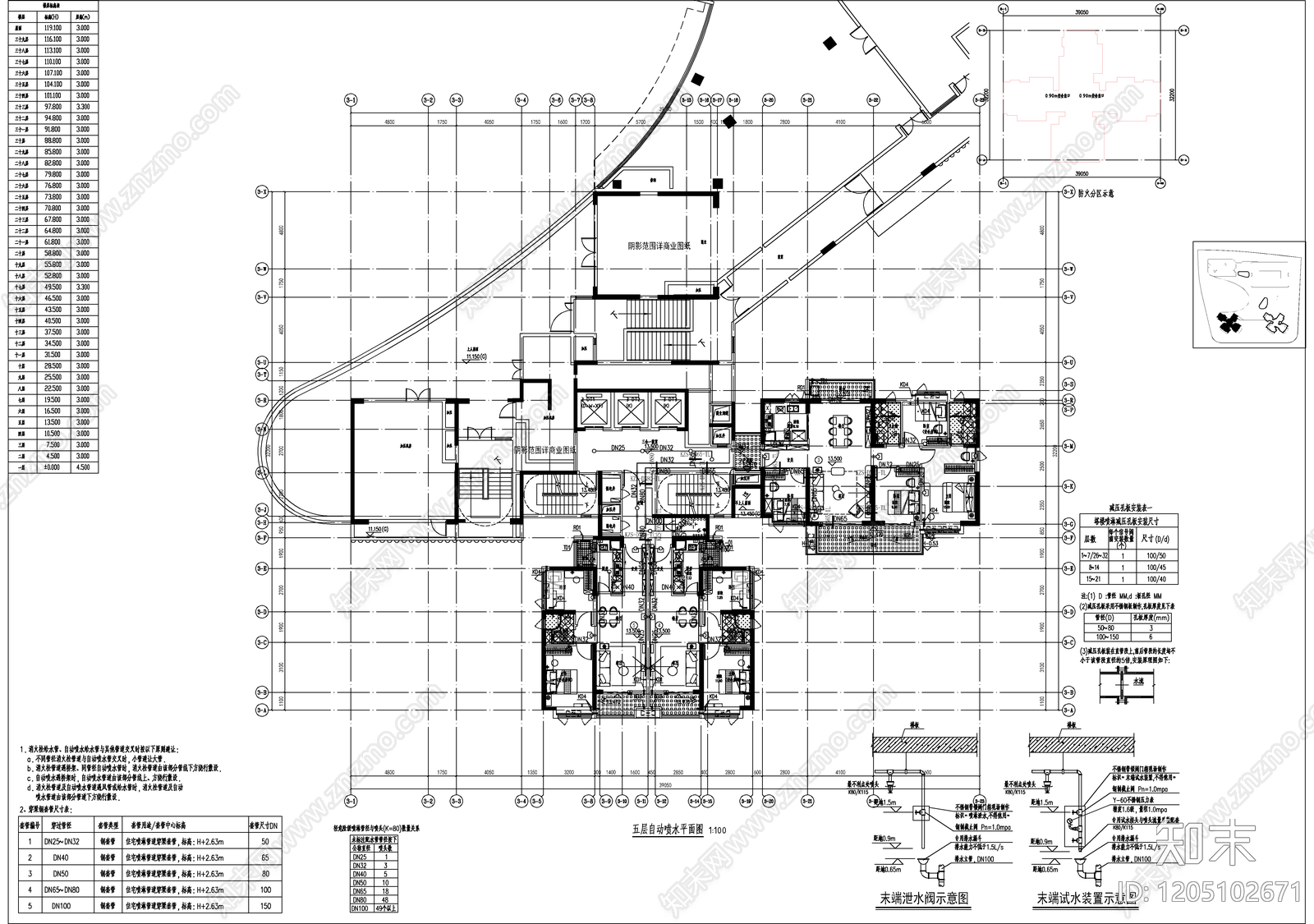 消防给水系统施工图下载【ID:1205102671】