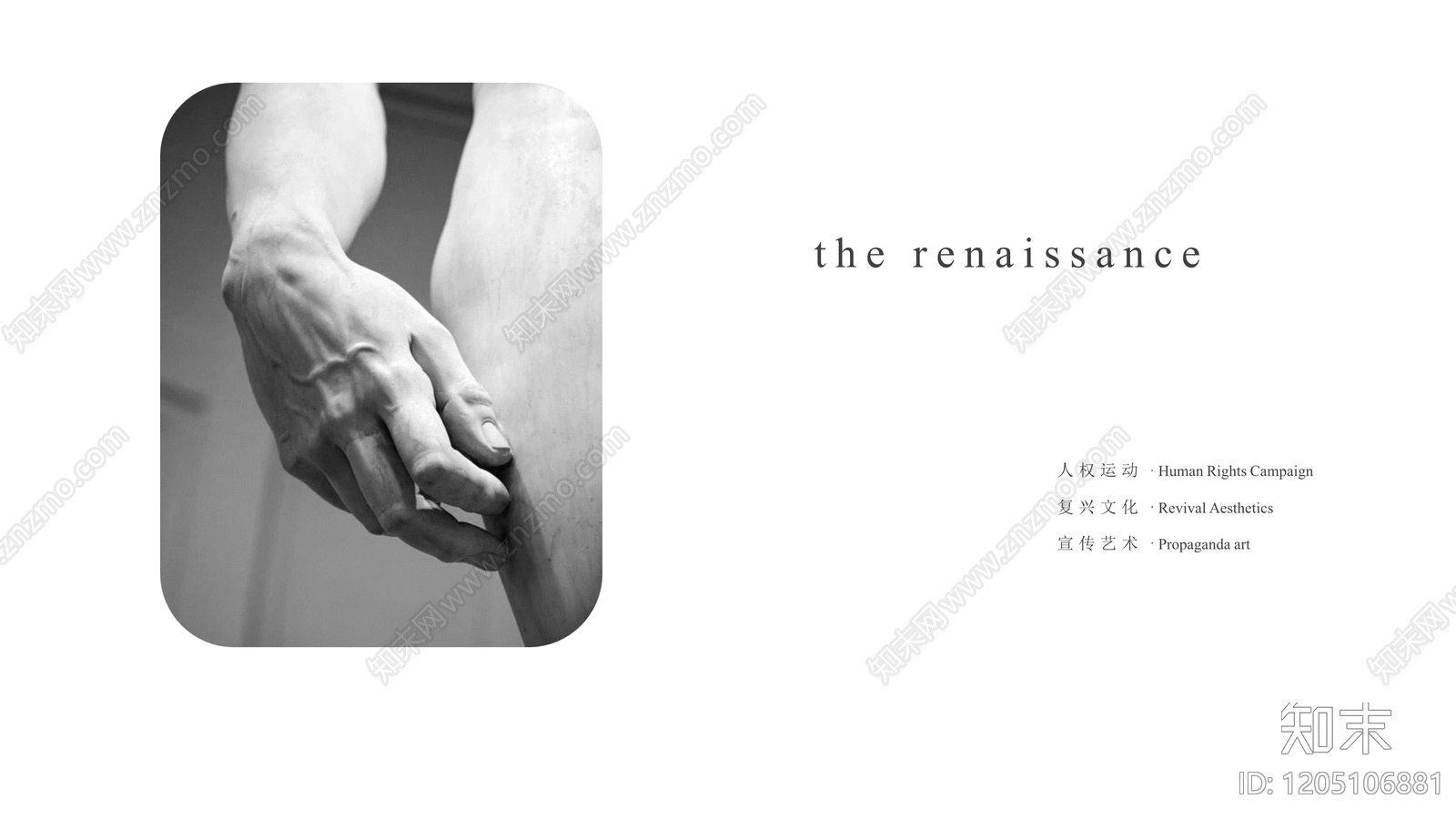 北欧原木酒店下载【ID:1205106881】