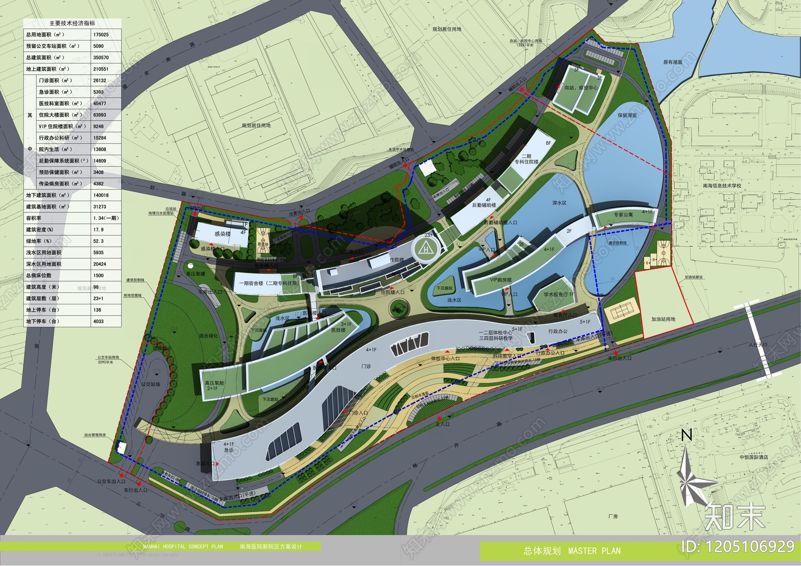 现代医院建筑下载【ID:1205106929】