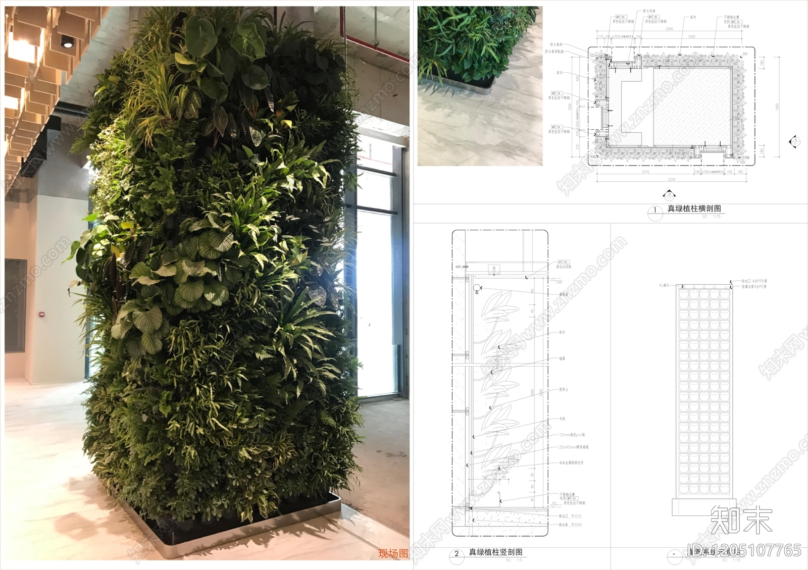 现代包柱节点施工图下载【ID:1205107765】