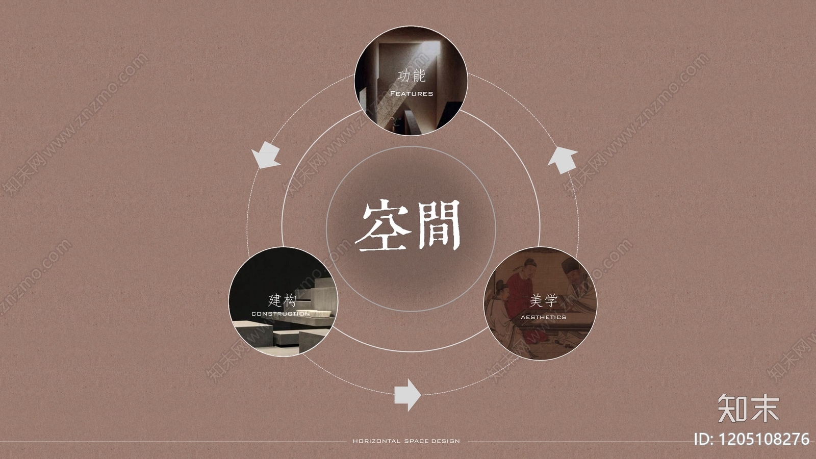 侘寂酒店民宿软装下载【ID:1205108276】