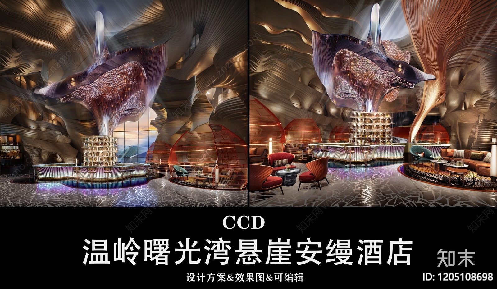 现代轻奢酒店下载【ID:1205108698】