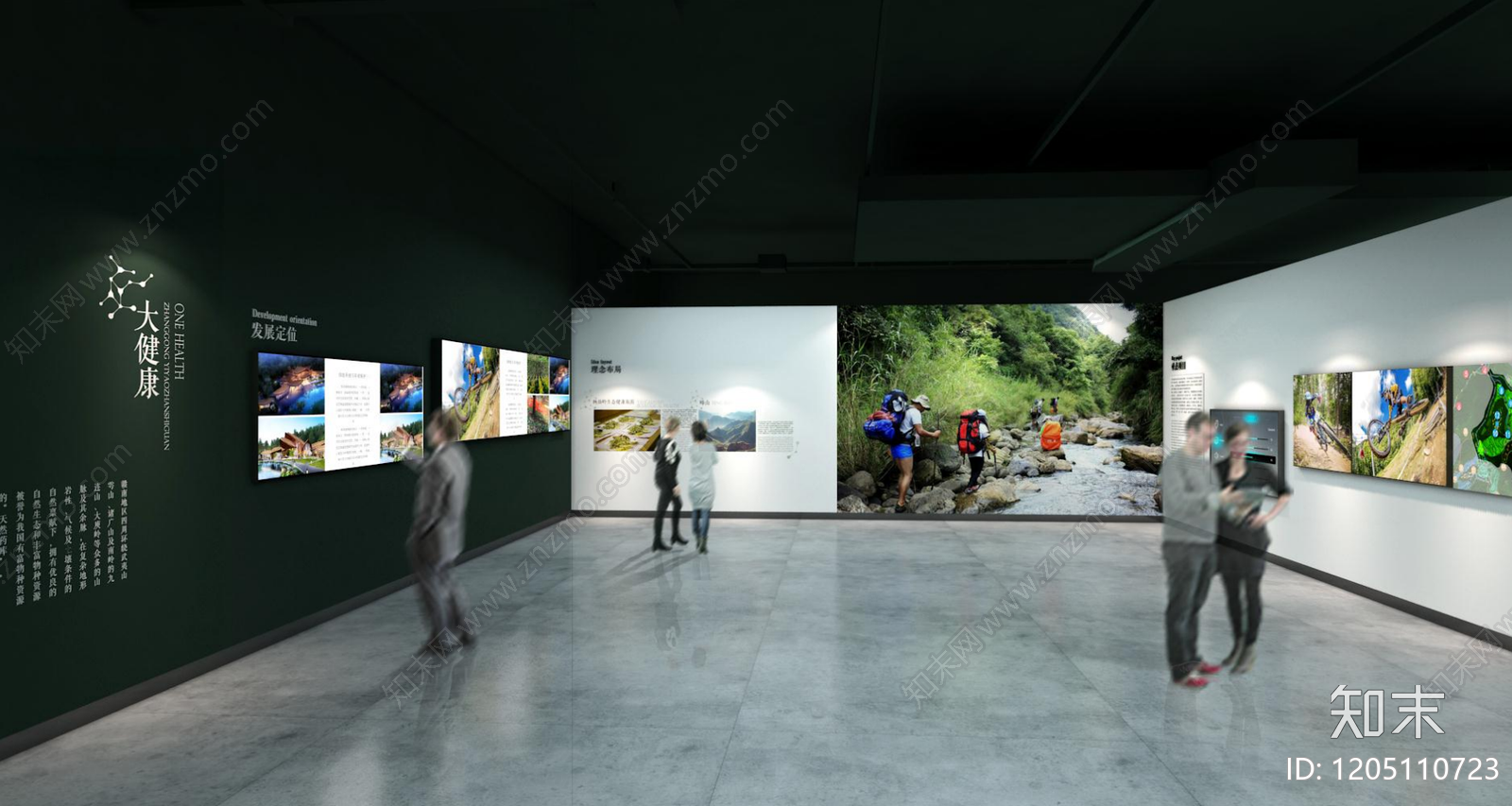 农业展厅下载【ID:1205110723】