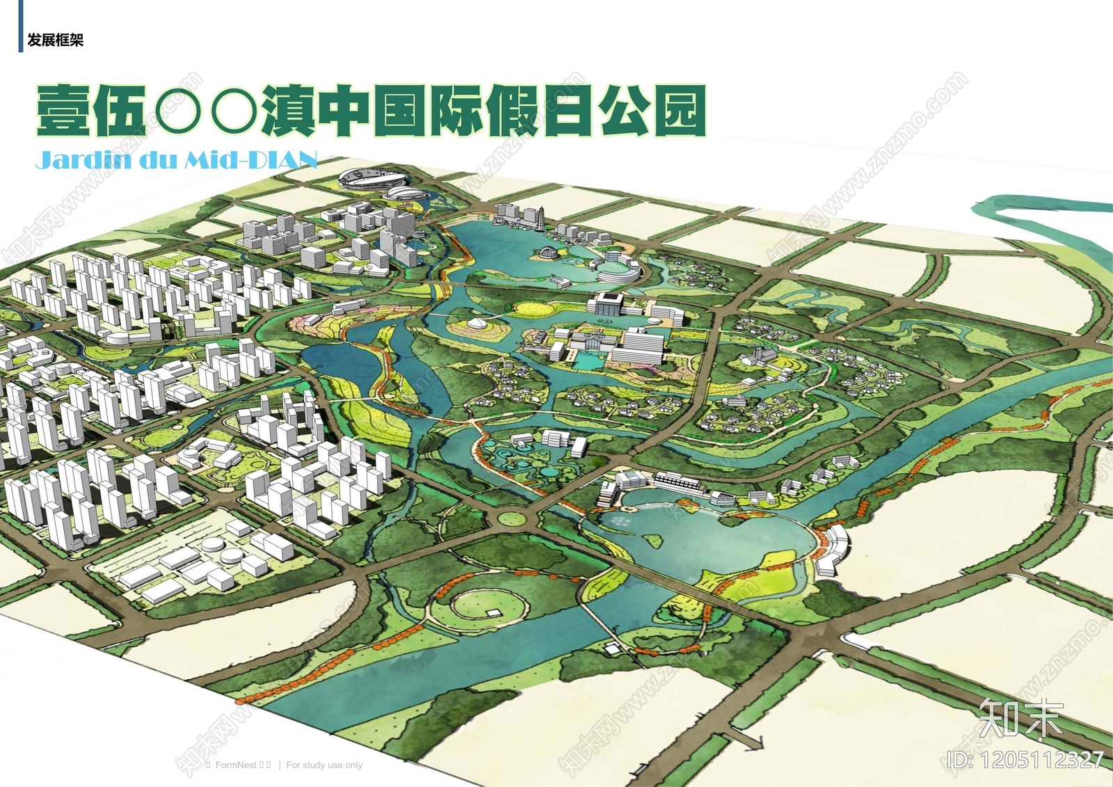 农业产业园下载【ID:1205112327】