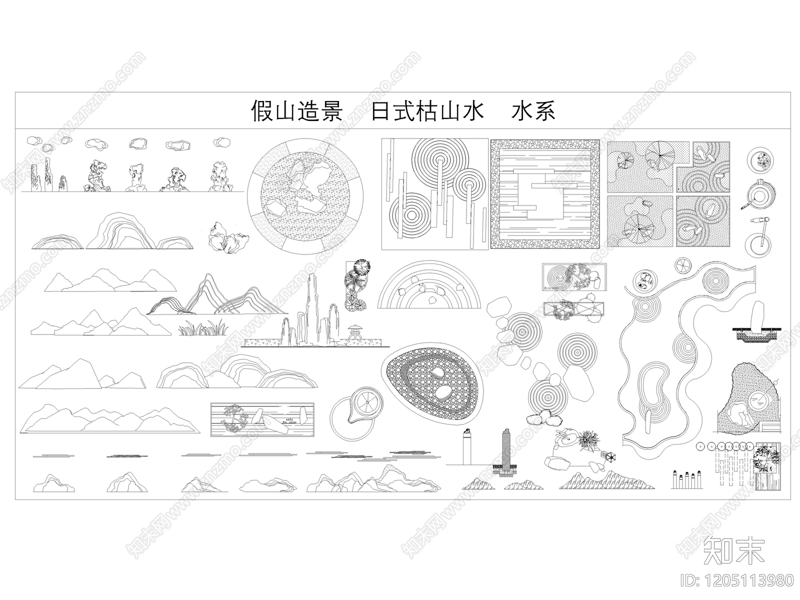 现代日式假山水景图库施工图下载【ID:1205113980】