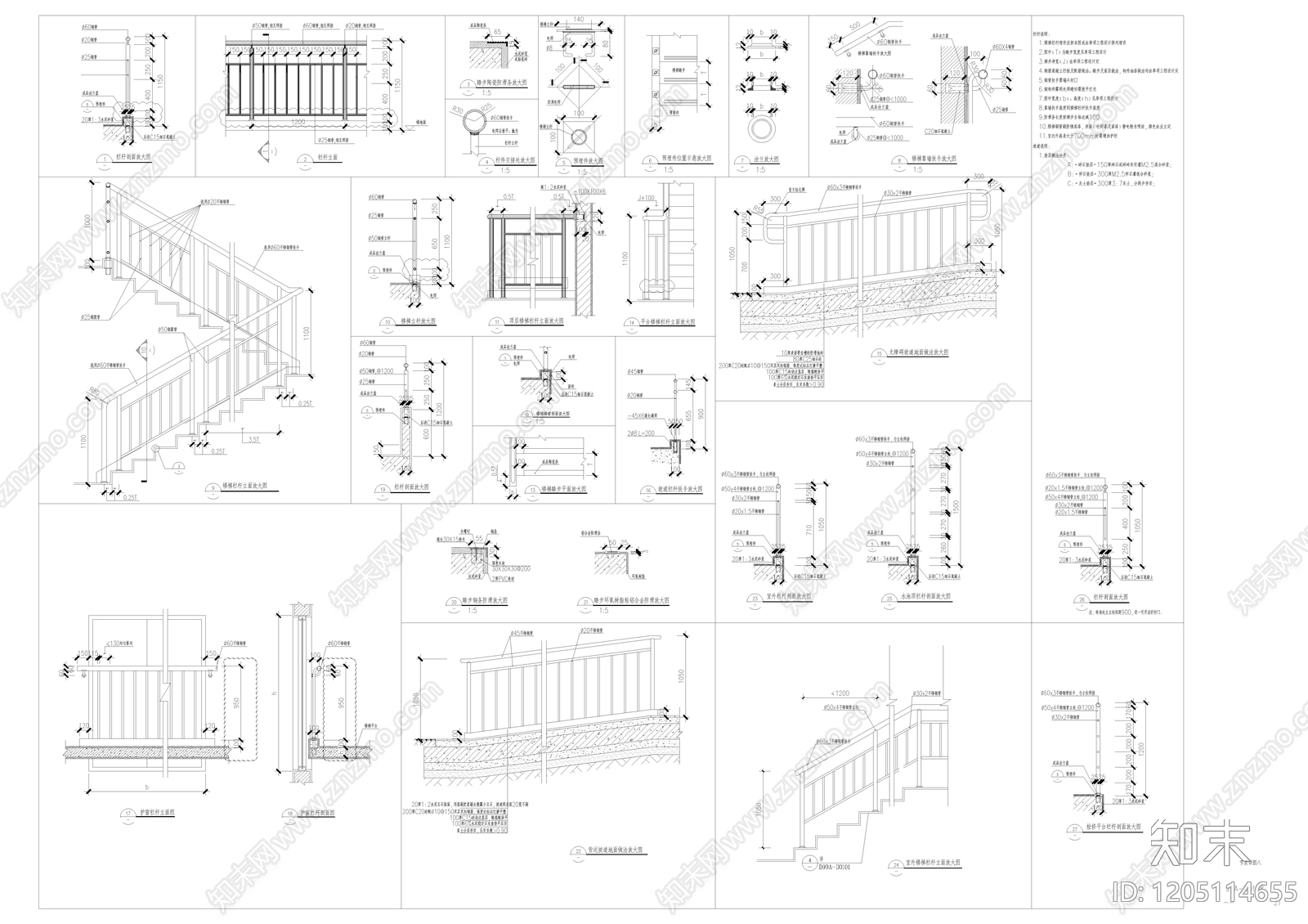 其他类型图纸施工图下载【ID:1205114655】