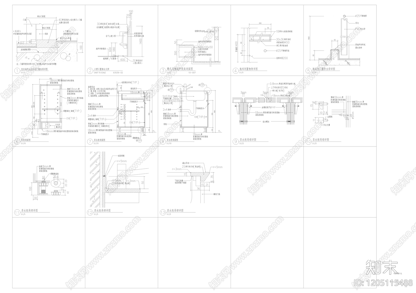 其他类型图纸施工图下载【ID:1205115488】