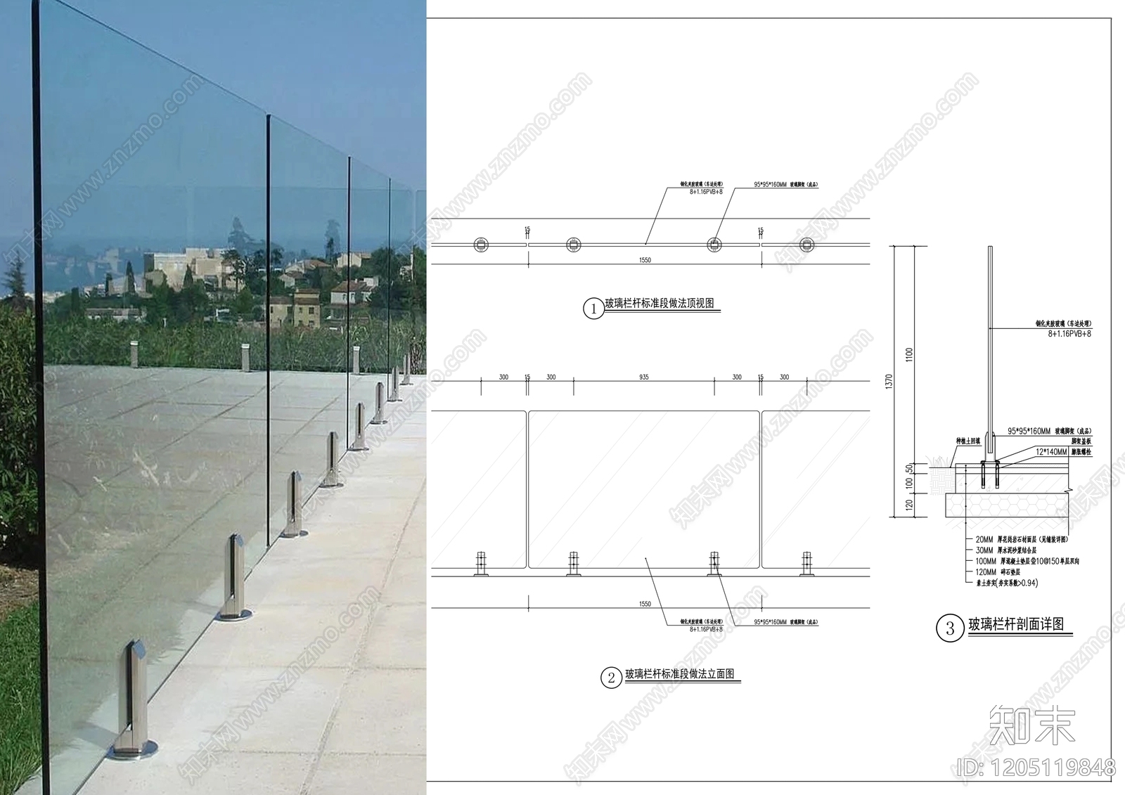 现代栏杆施工图下载【ID:1205119848】