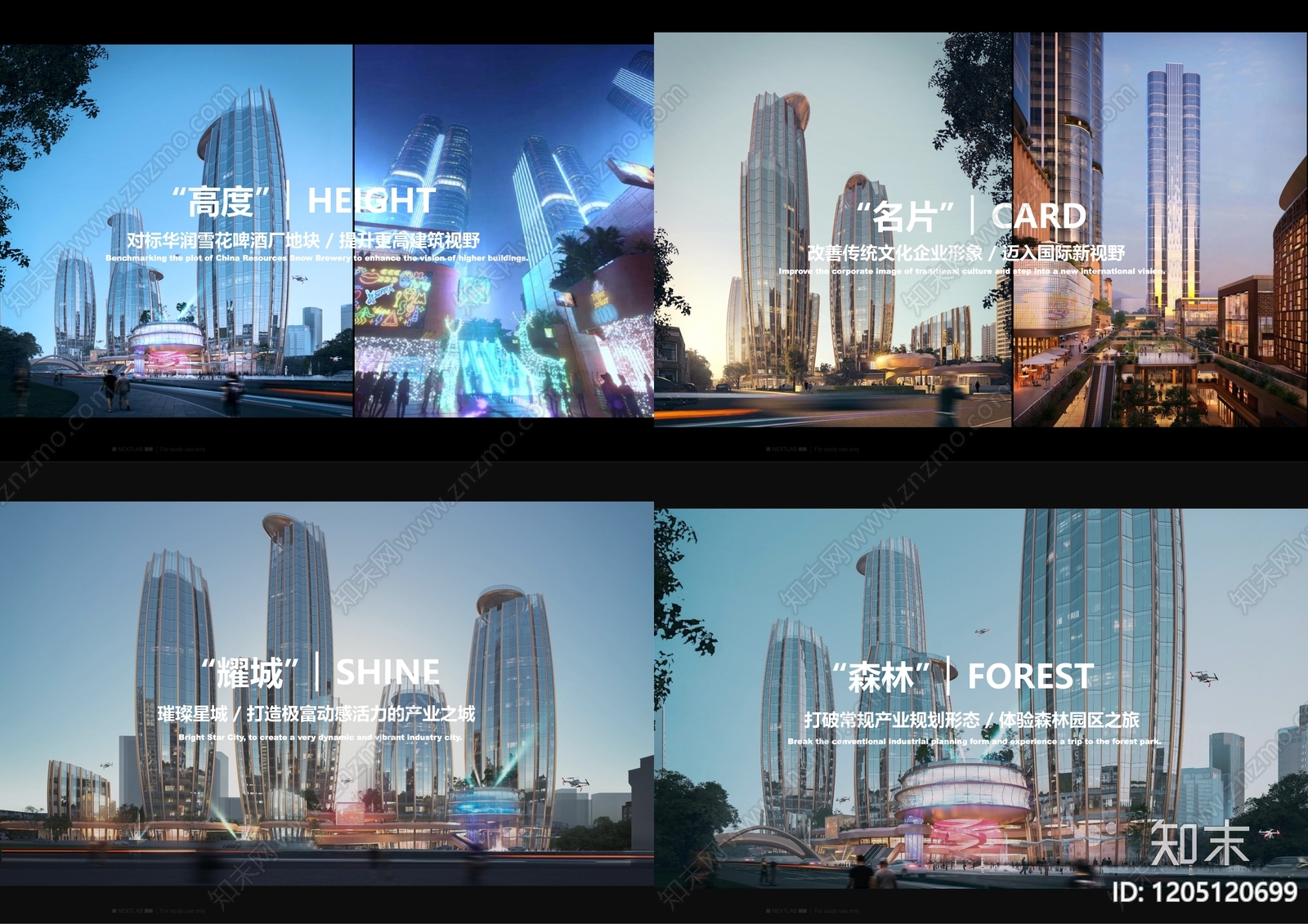 现代产业园下载【ID:1205120699】