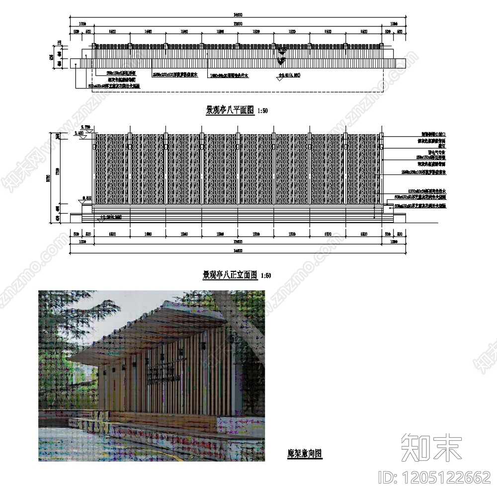 现代廊架cad施工图下载【ID:1205122662】