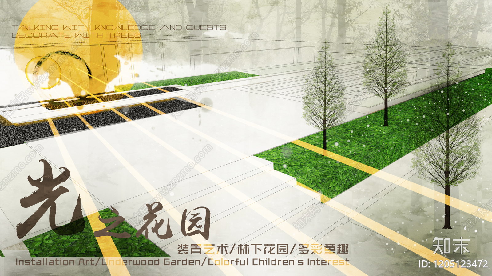 现代新中式小区景观下载【ID:1205123472】