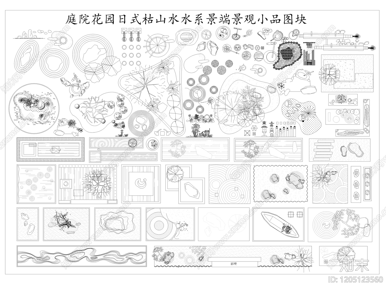 现代日式假山水景图库施工图下载【ID:1205123560】