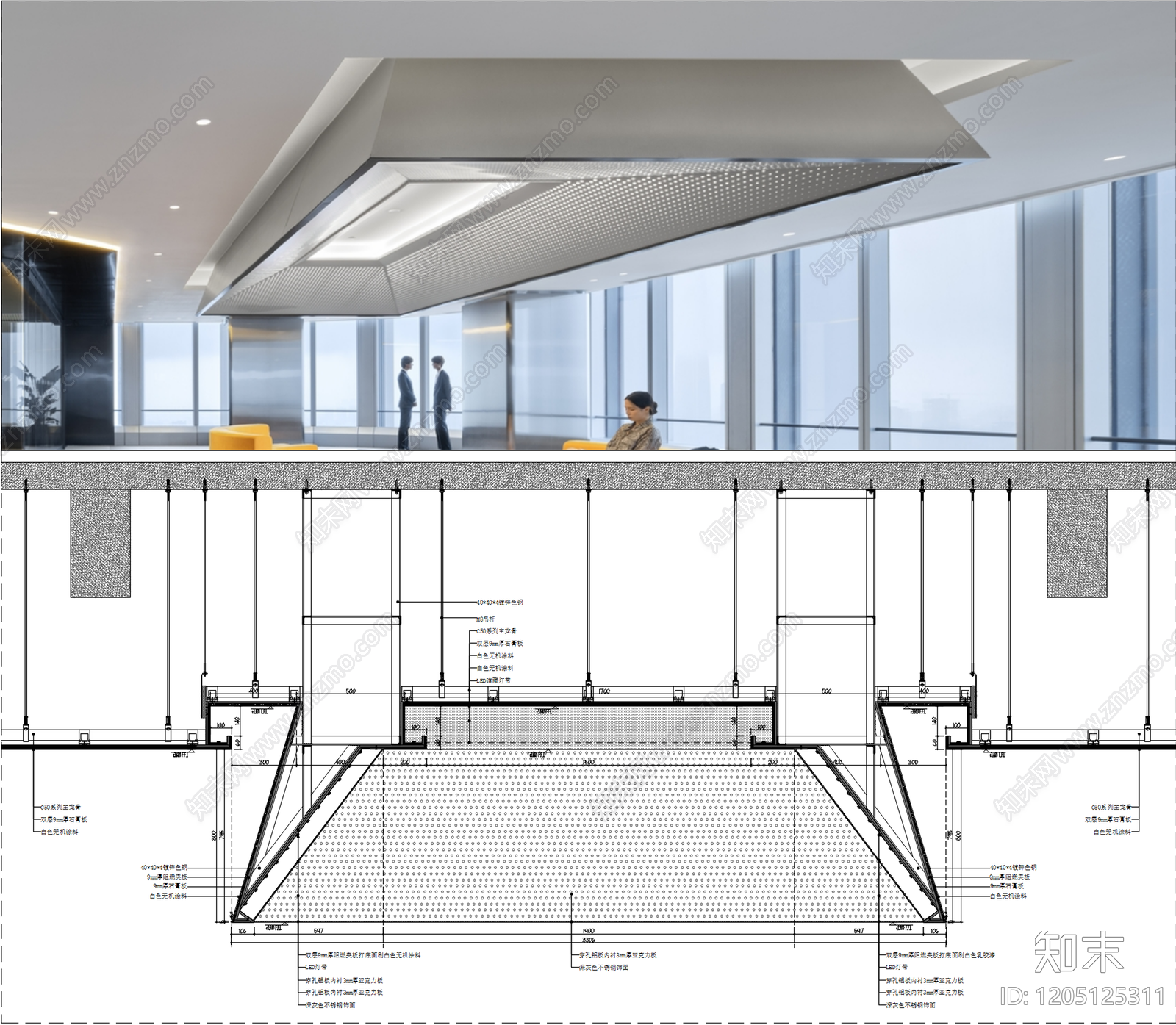吊顶节点施工图下载【ID:1205125311】