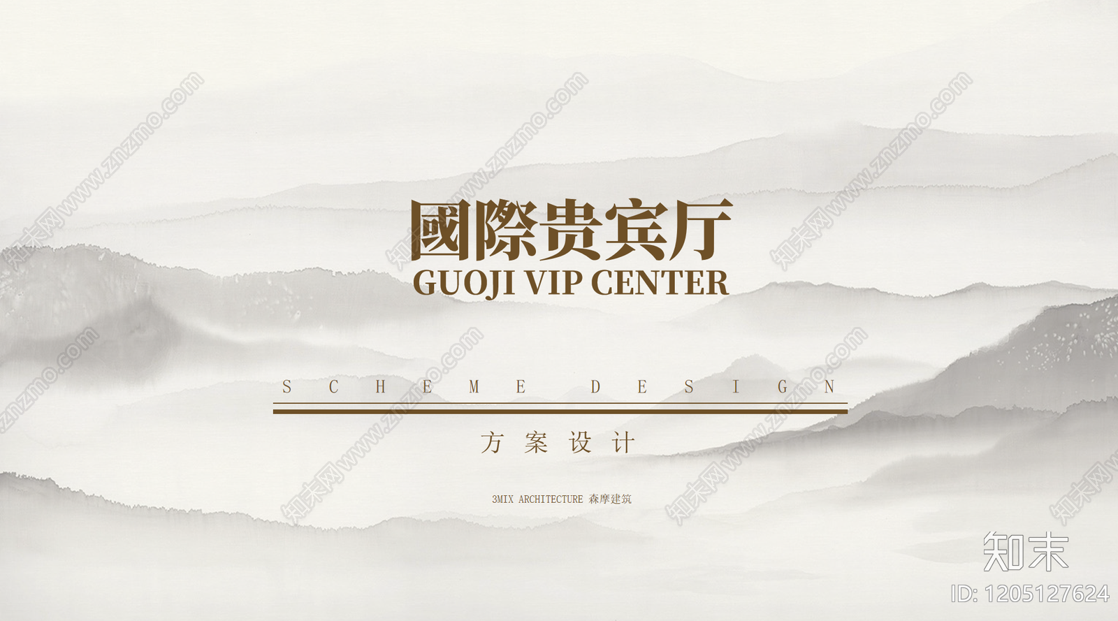 侘寂休闲会所下载【ID:1205127624】