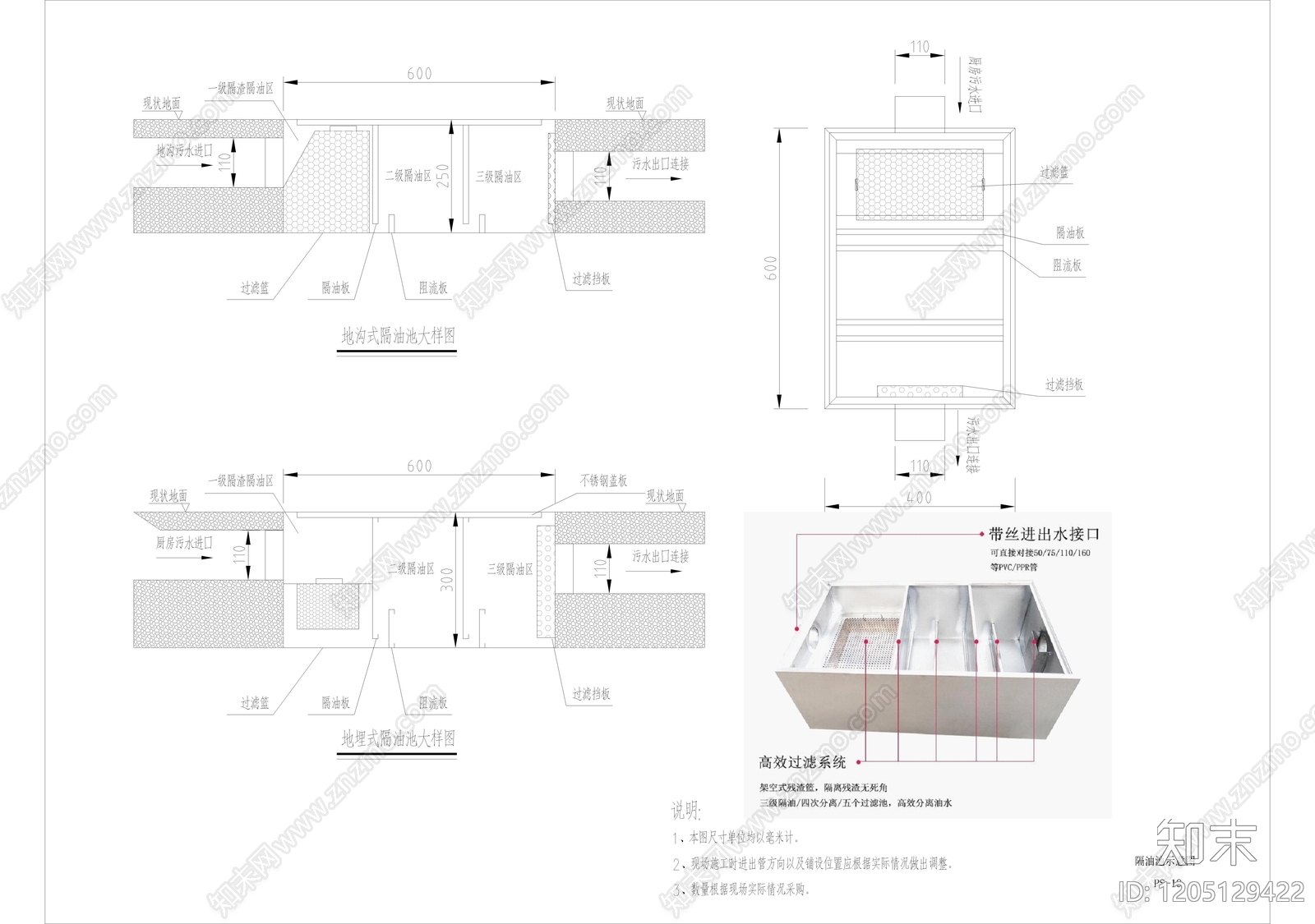 现代其他餐饮空间cad施工图下载【ID:1205129422】