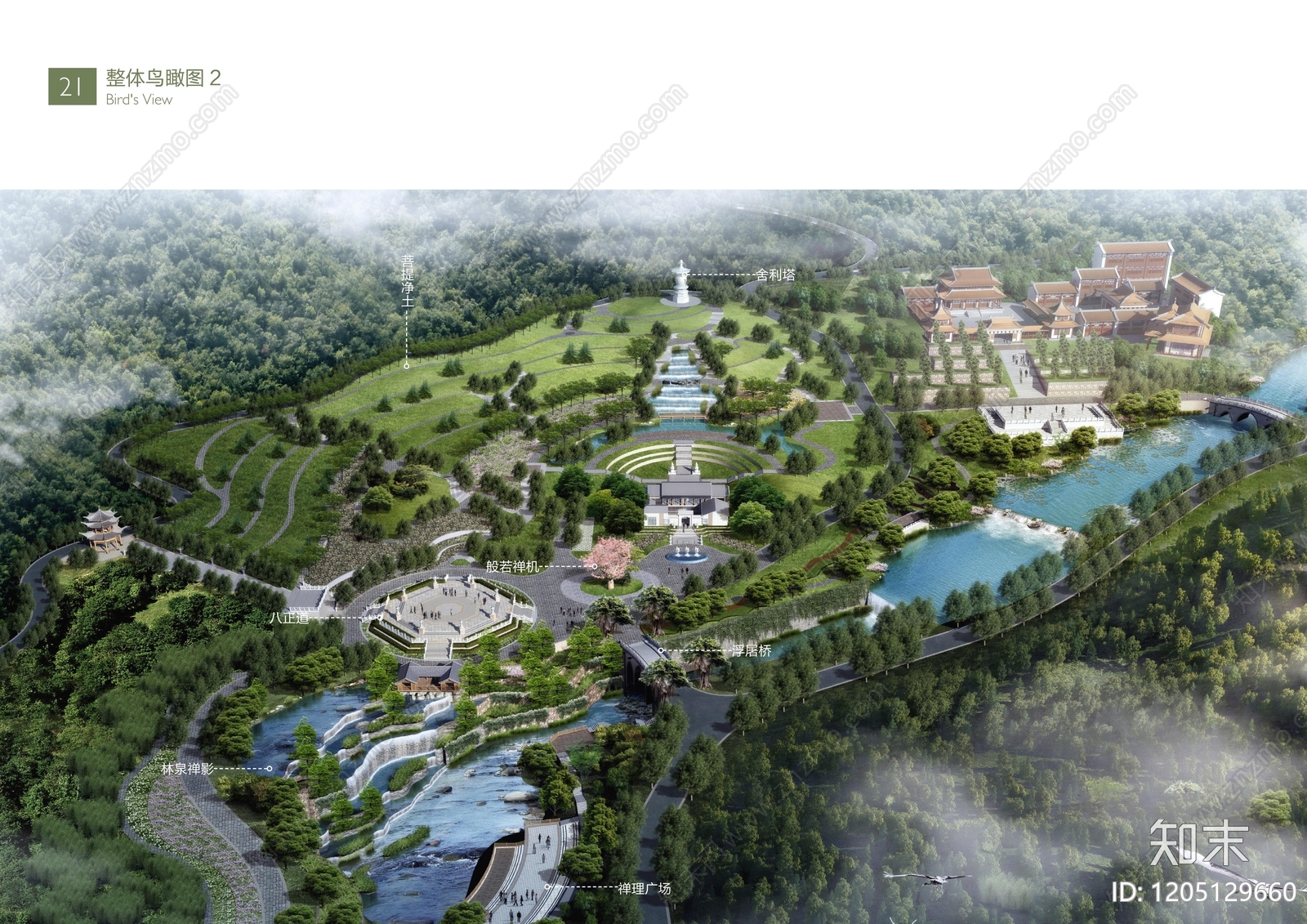 新中式山地公园景观下载【ID:1205129660】