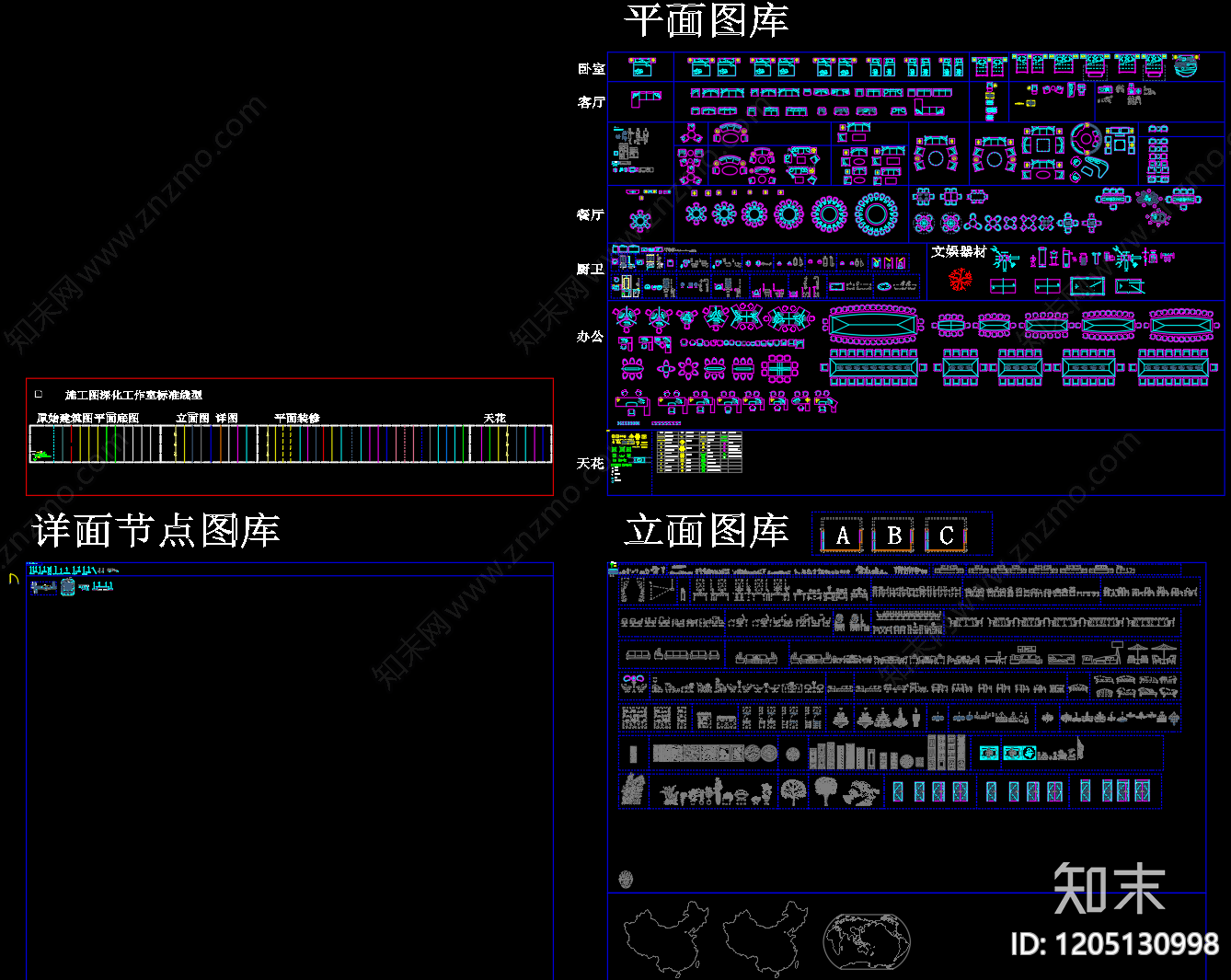 现代新中式工装综合图库cad施工图下载【ID:1205130998】