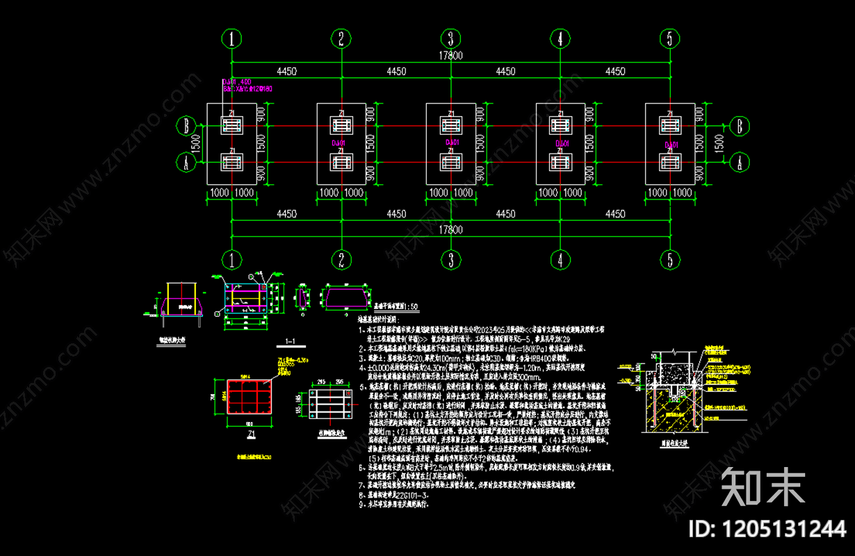 其他公园景观cad施工图下载【ID:1205131244】