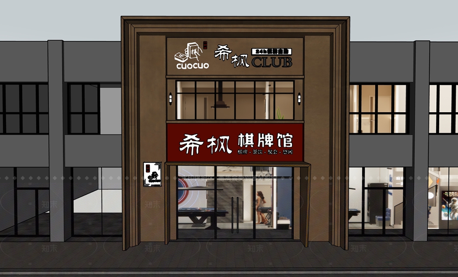 现代轻奢棋牌室SU模型下载【ID:1205133092】