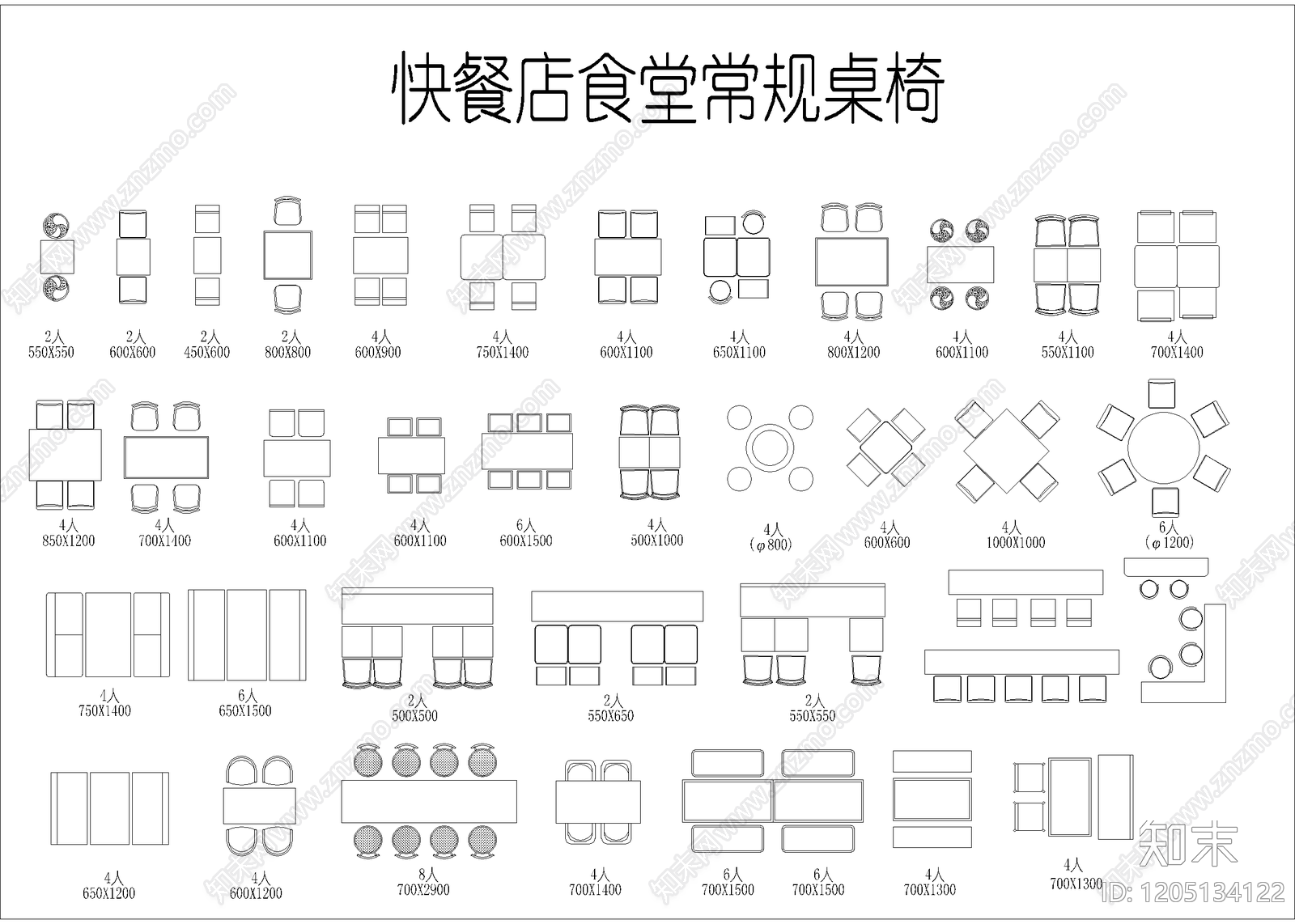 餐厅家具cad施工图下载【ID:1205134122】
