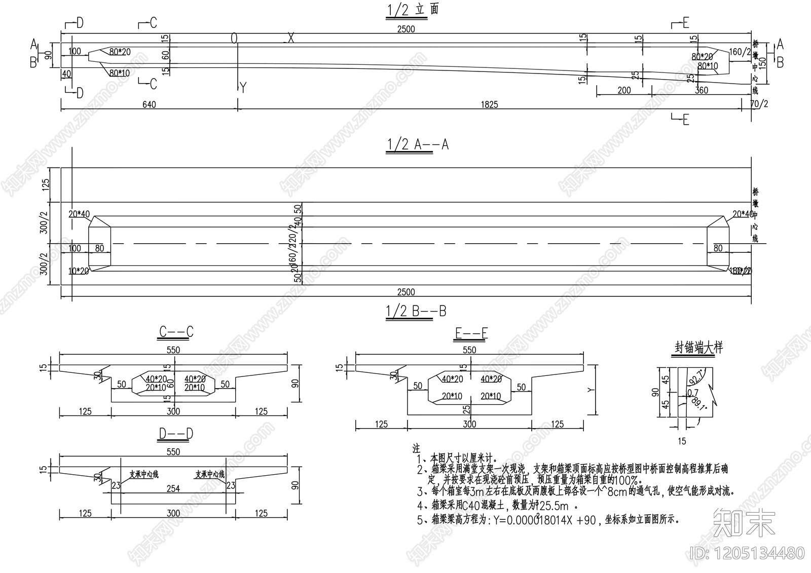 钢结构cad施工图下载【ID:1205134480】