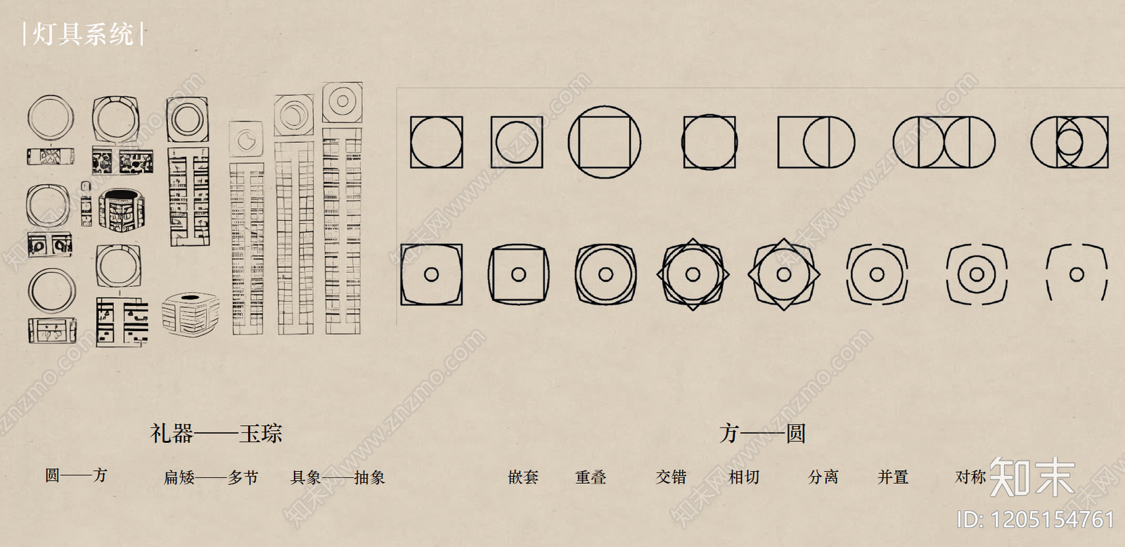样板间方案文本精品下载_PDF/PPT方案_知末网