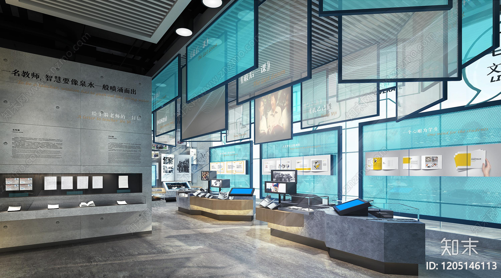 现代科技展厅下载【ID:1205146113】