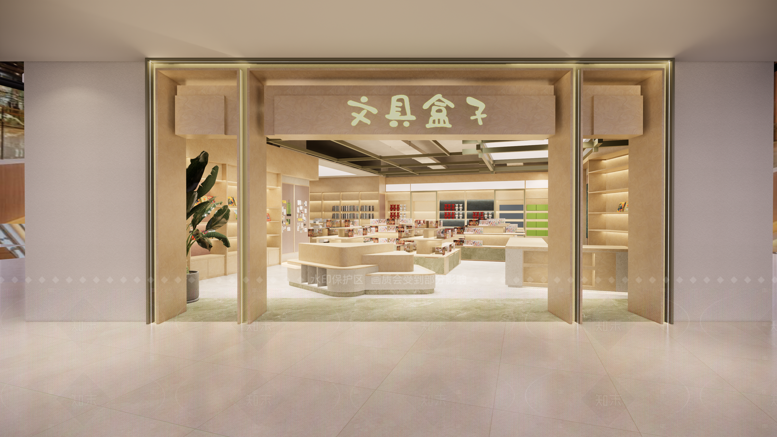现代书店SU模型草图
