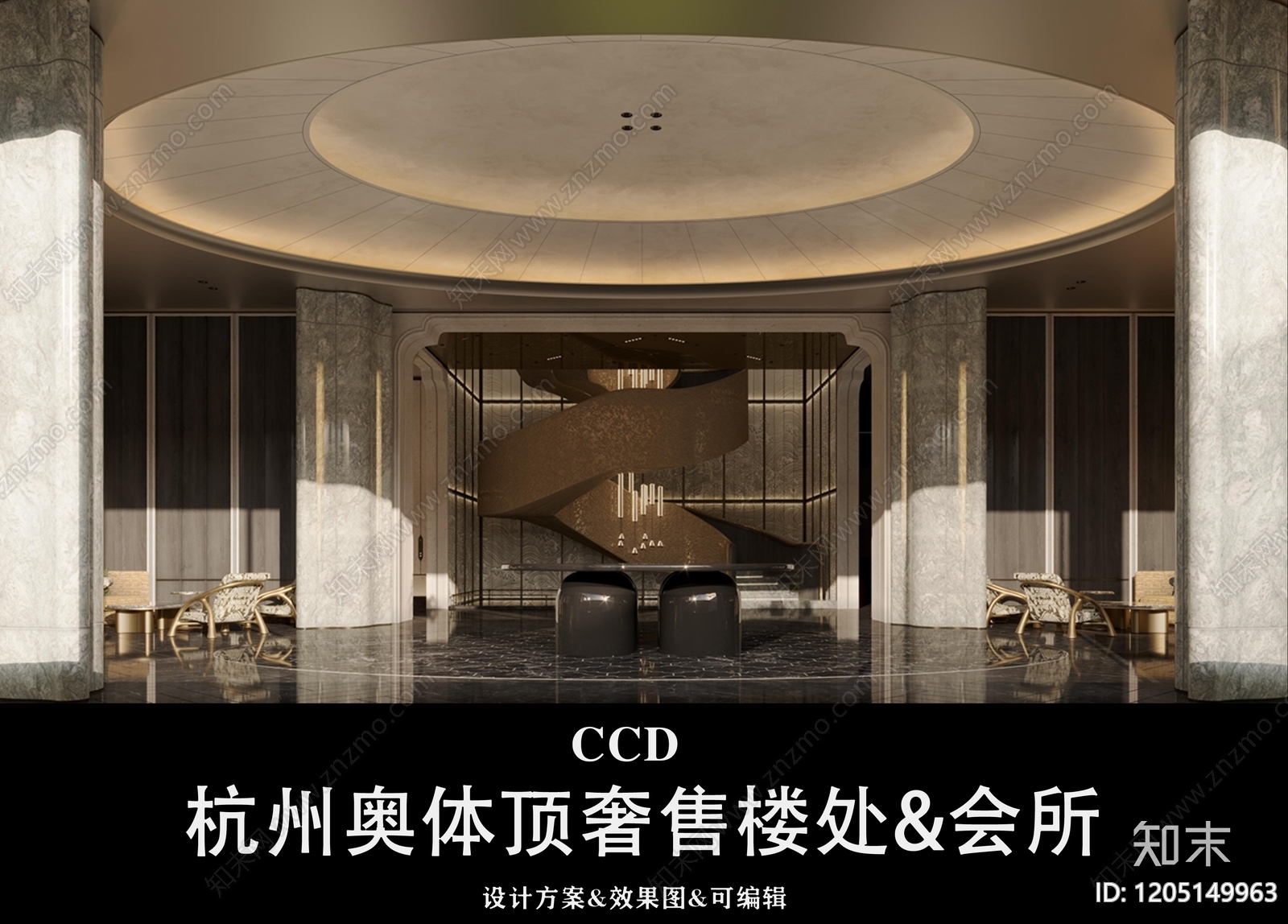 轻奢售楼处下载【ID:1205149963】