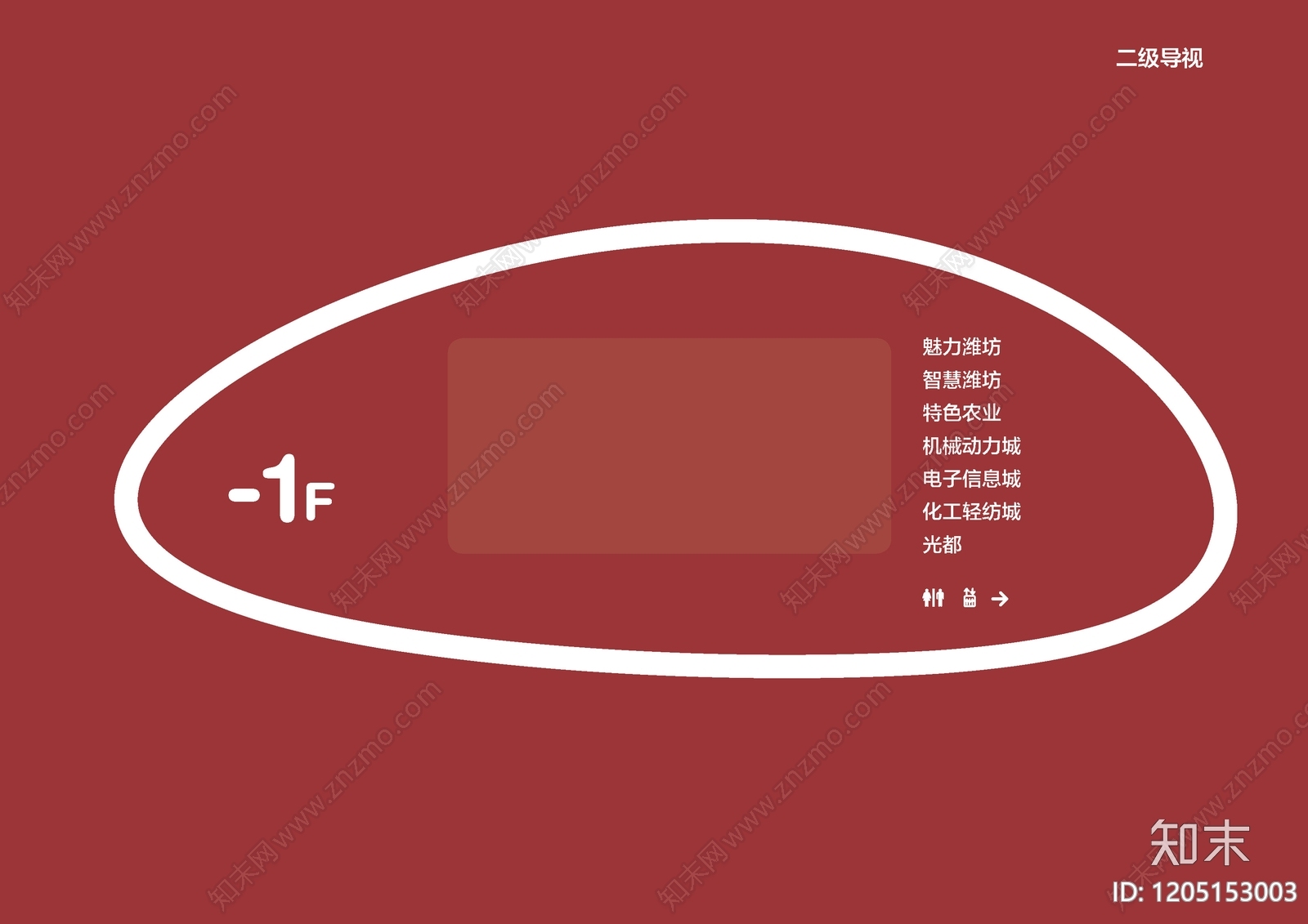 现代新中式科技展厅下载【ID:1205153003】