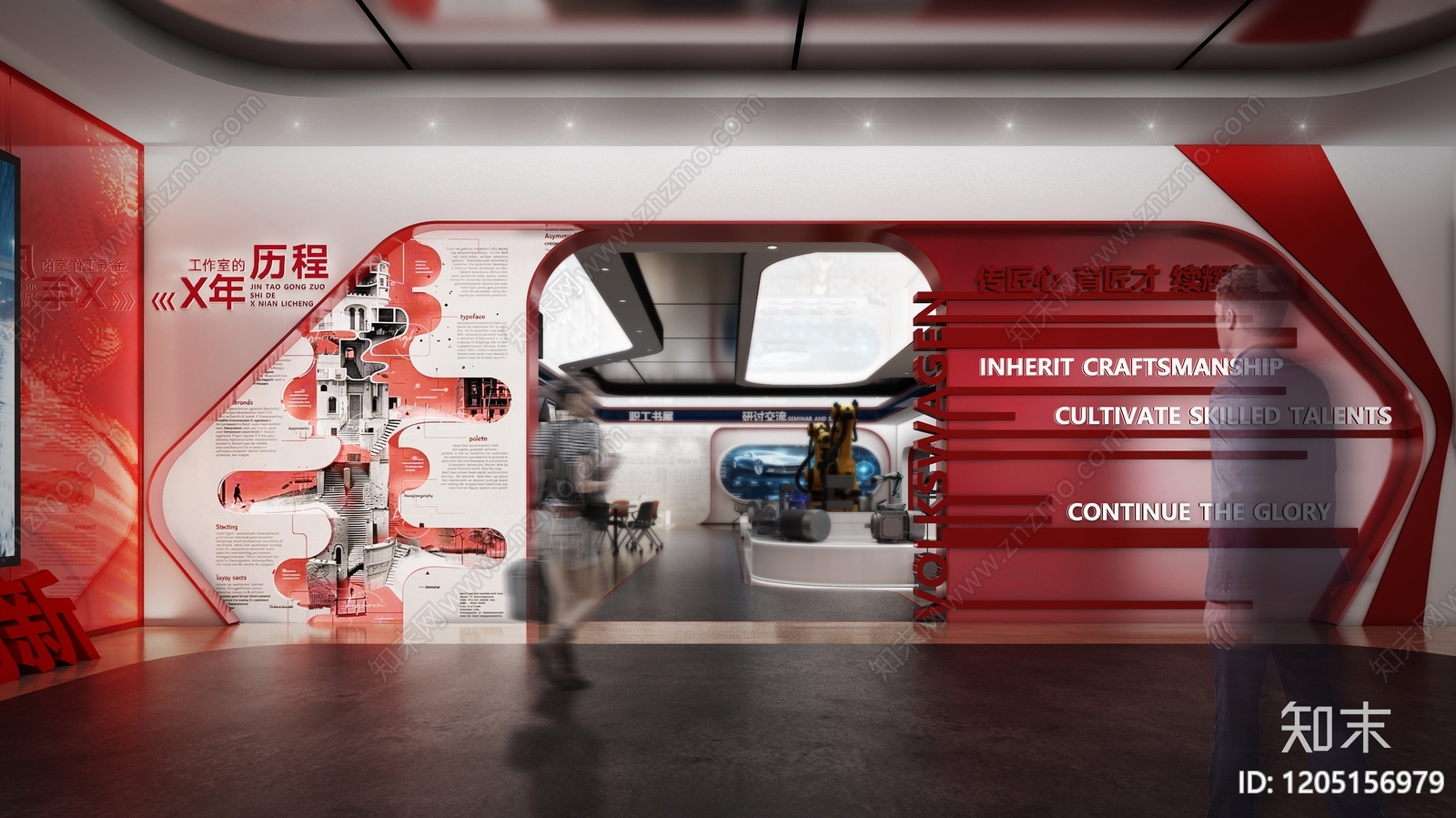 现代企业展厅下载【ID:1205156979】