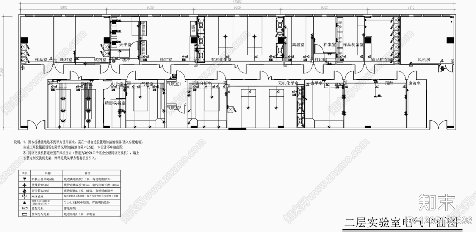 现代实验室cad施工图下载【ID:1205160898】