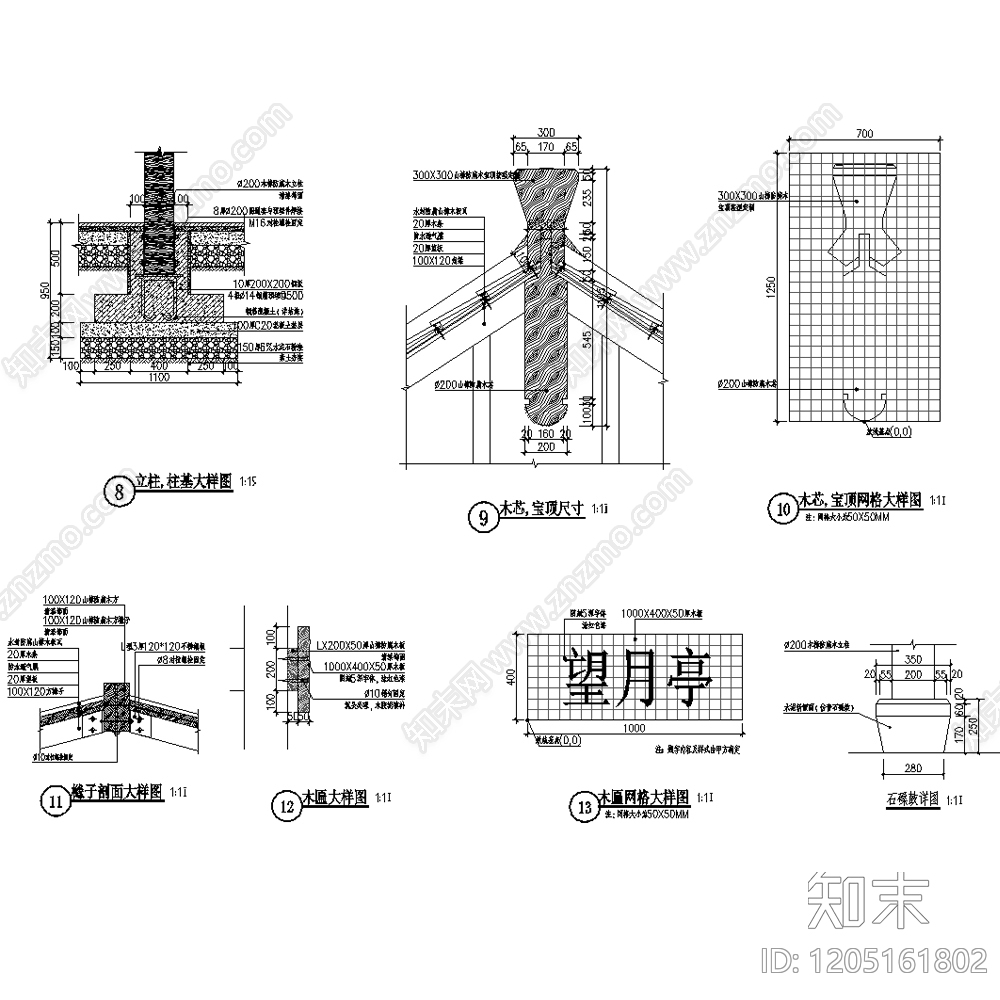 现代中式亭子cad施工图下载【ID:1205161802】