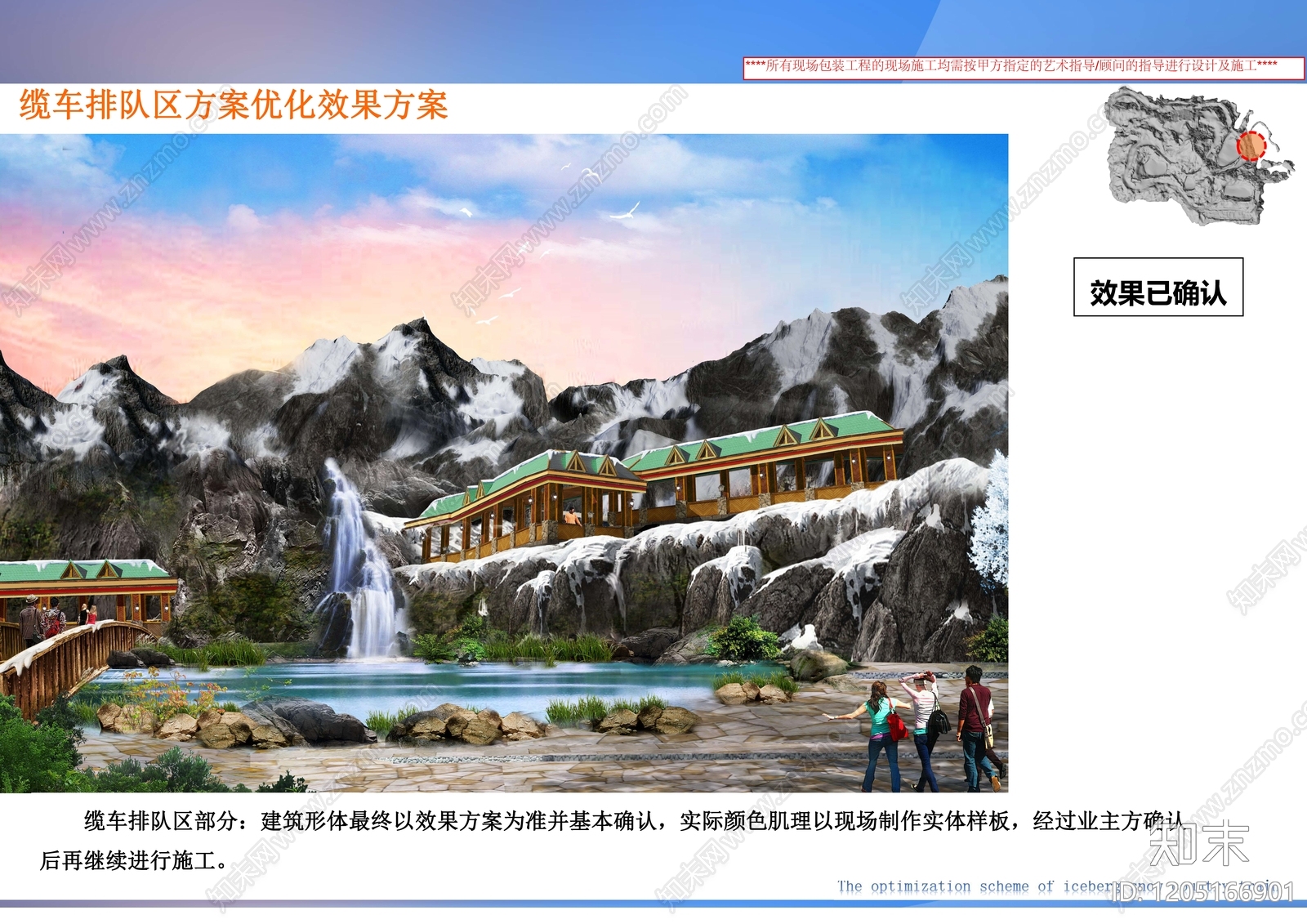 作品集设计方案