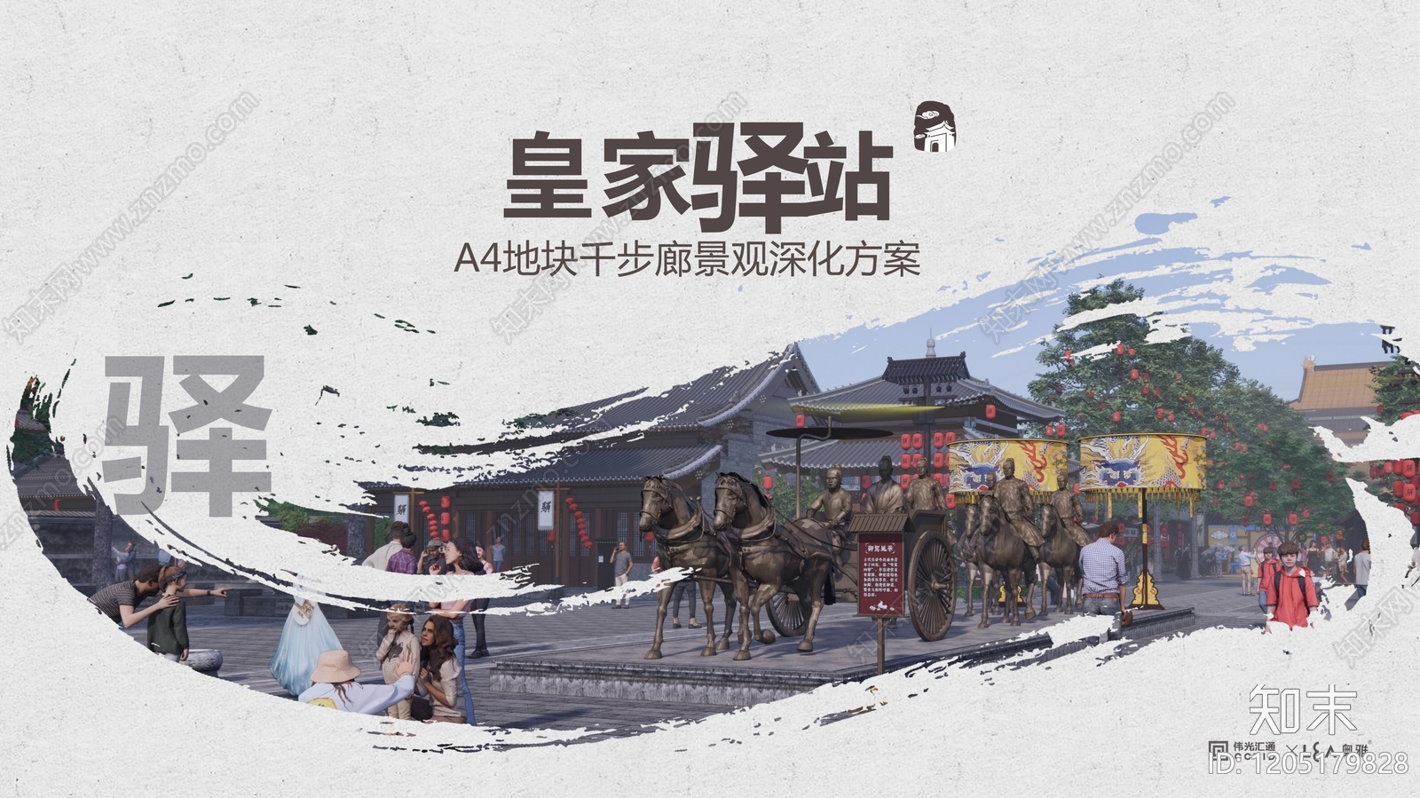 现代旅游小镇景观下载【ID:1205179828】