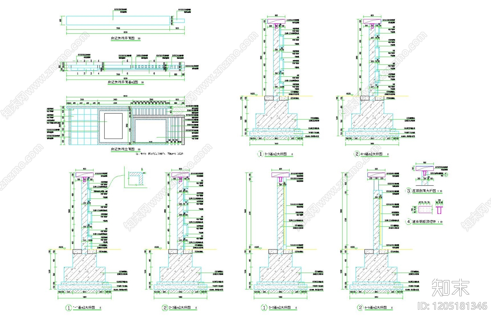 现代景墙施工图下载【ID:1205181346】