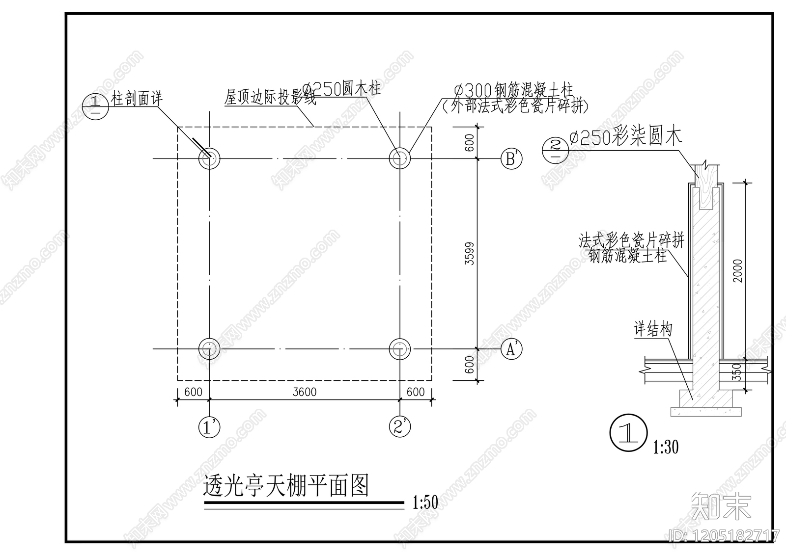 现代亭子cad施工图下载【ID:1205182717】