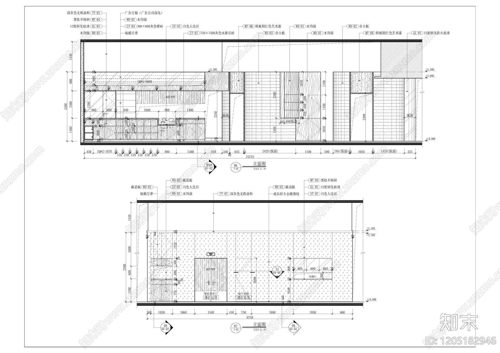 其他餐饮空间cad施工图下载【ID:1205182946】
