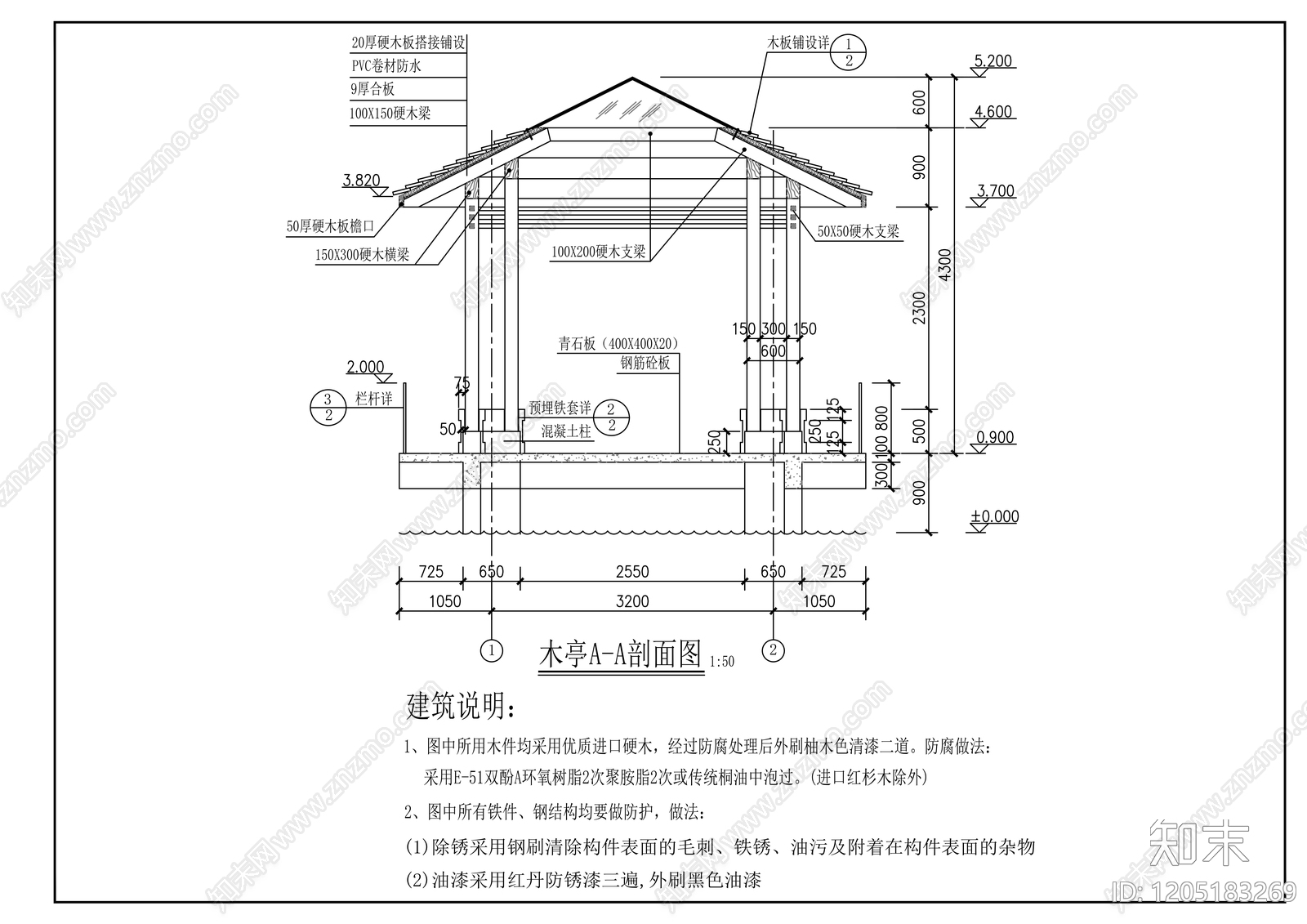 现代亭子cad施工图下载【ID:1205183269】