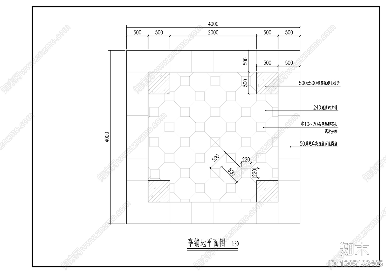 现代亭子cad施工图下载【ID:1205183405】