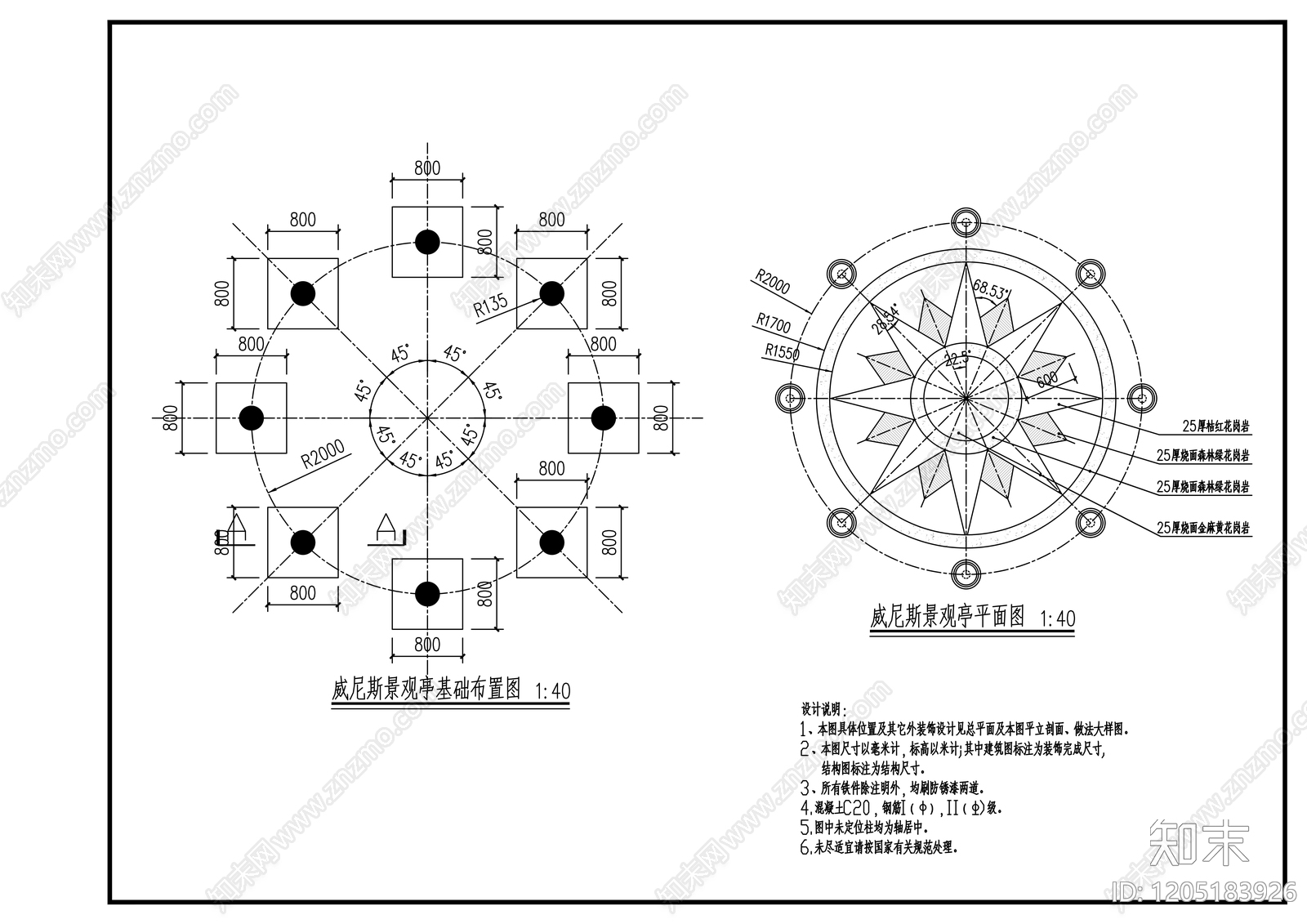 现代亭子cad施工图下载【ID:1205183926】
