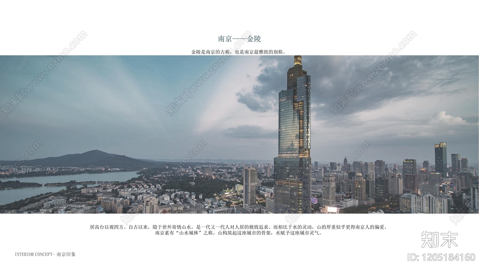 现代意式样板间下载【ID:1205184160】