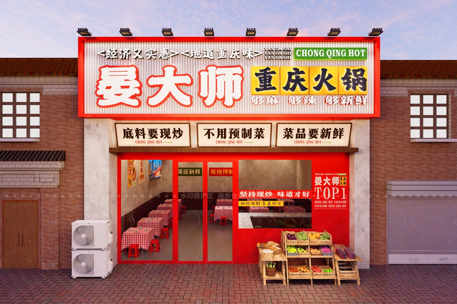 现代火锅店3D模型下载【ID:1205191162】