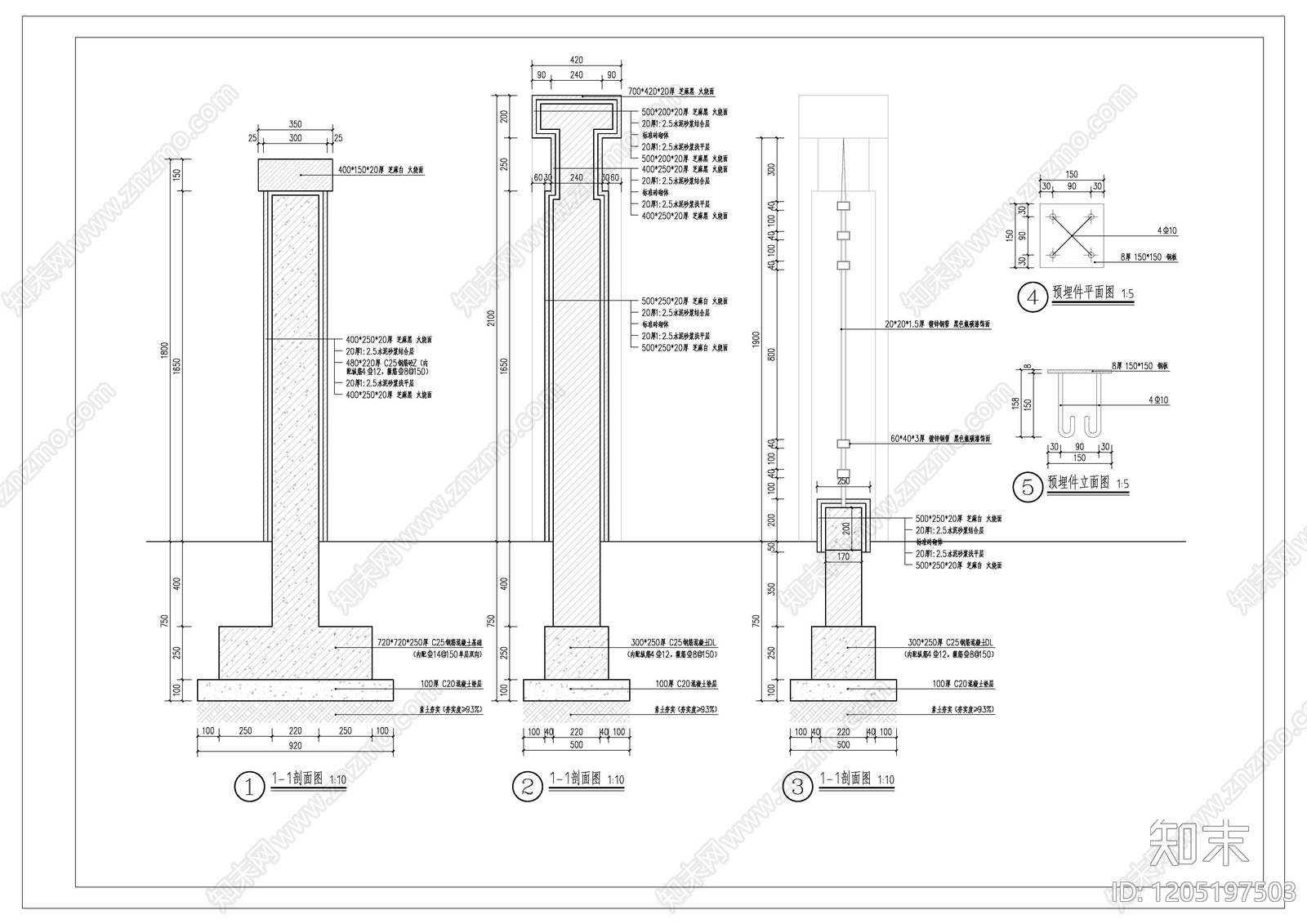 围墙图库施工图下载【ID:1205197503】
