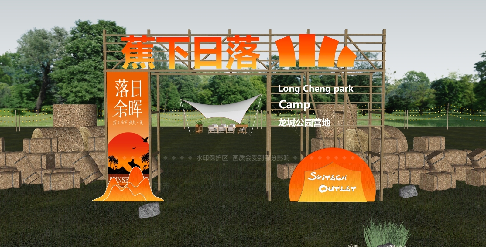 现代入口大门SU模型下载【ID:1205200707】