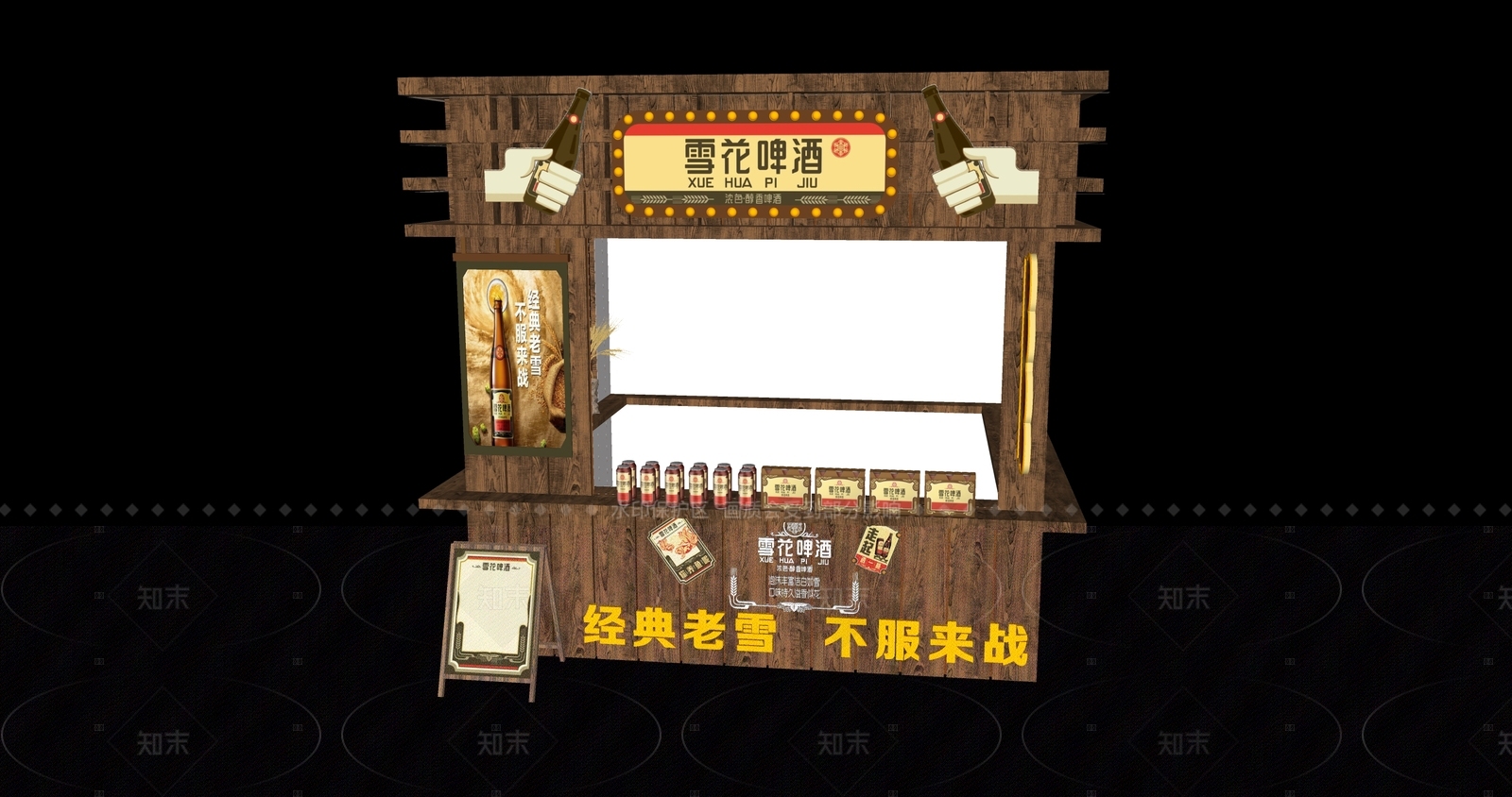 摊位SU模型下载【ID:1205201714】